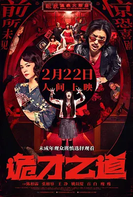 国产精品短篇二区